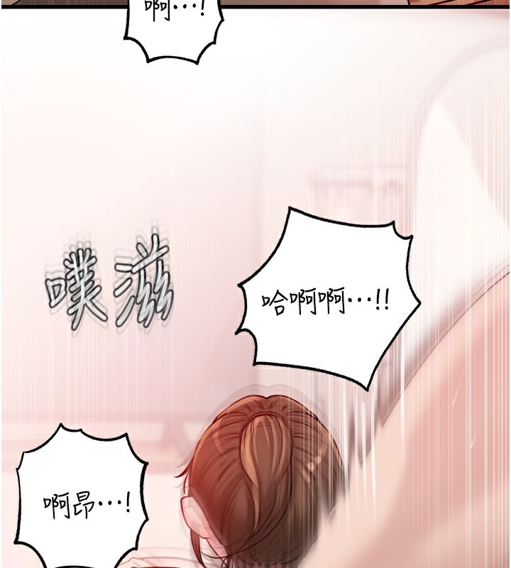 [韩国漫画] 岳母为何那样 剧情,熟女人妻#[117P]-100