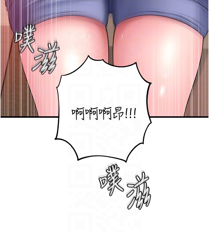 [韩国漫画] 岳母为何那样 剧情,熟女人妻#[117P]-102