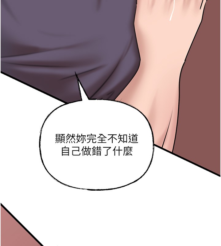 [韩国漫画] 岳母为何那样 剧情,熟女人妻#[117P]-105