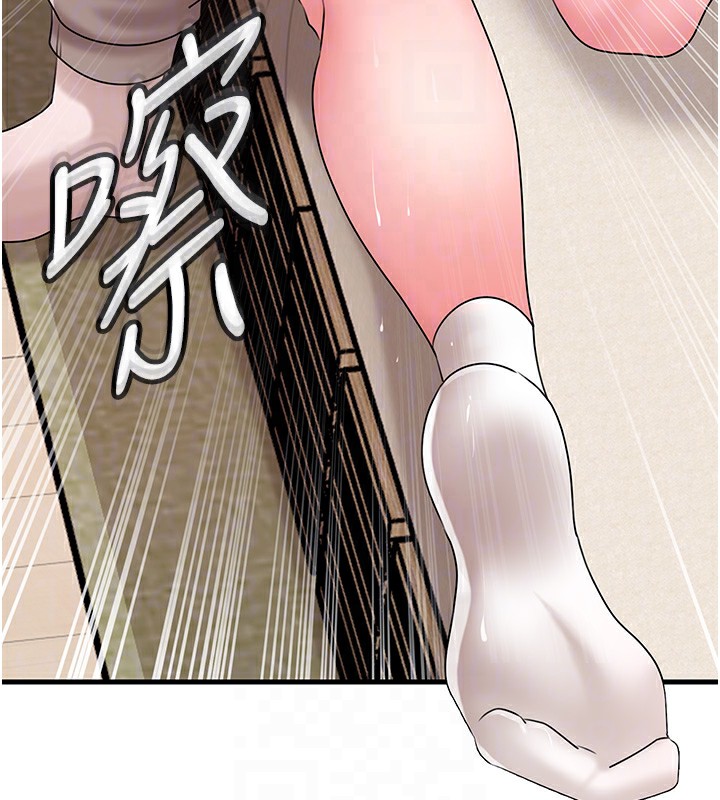 [韩国漫画] 岳母为何那样 剧情,熟女人妻#[117P]-109