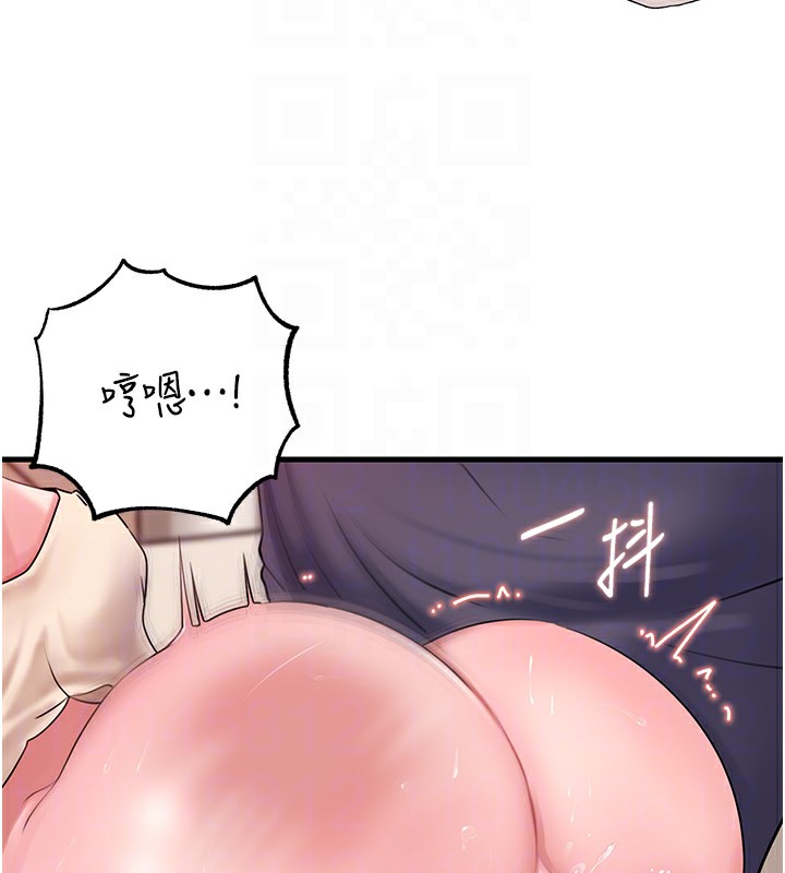 [韩国漫画] 岳母为何那样 剧情,熟女人妻#[117P]-110