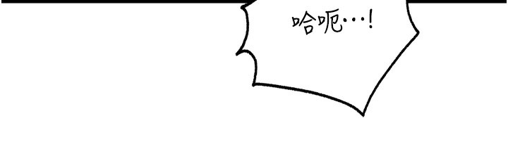 [韩国漫画] 岳母为何那样 剧情,熟女人妻#[117P]-112