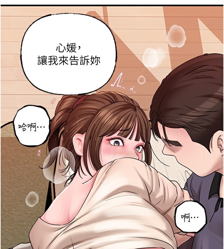 [韩国漫画] 岳母为何那样 剧情,熟女人妻#[117P]-113
