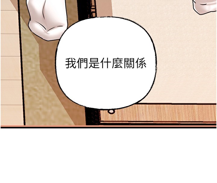 [韩国漫画] 岳母为何那样 剧情,熟女人妻#[117P]-116
