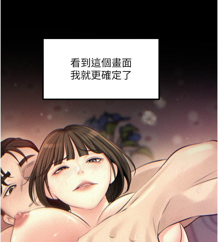 [韩国漫画] 岳母为何那样 剧情,熟女人妻#[117P]-17