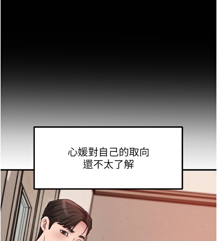 [韩国漫画] 岳母为何那样 剧情,熟女人妻#[117P]-25