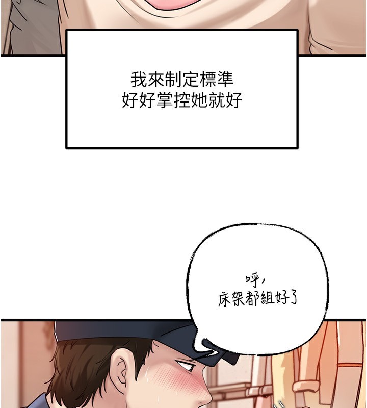 [韩国漫画] 岳母为何那样 剧情,熟女人妻#[117P]-27