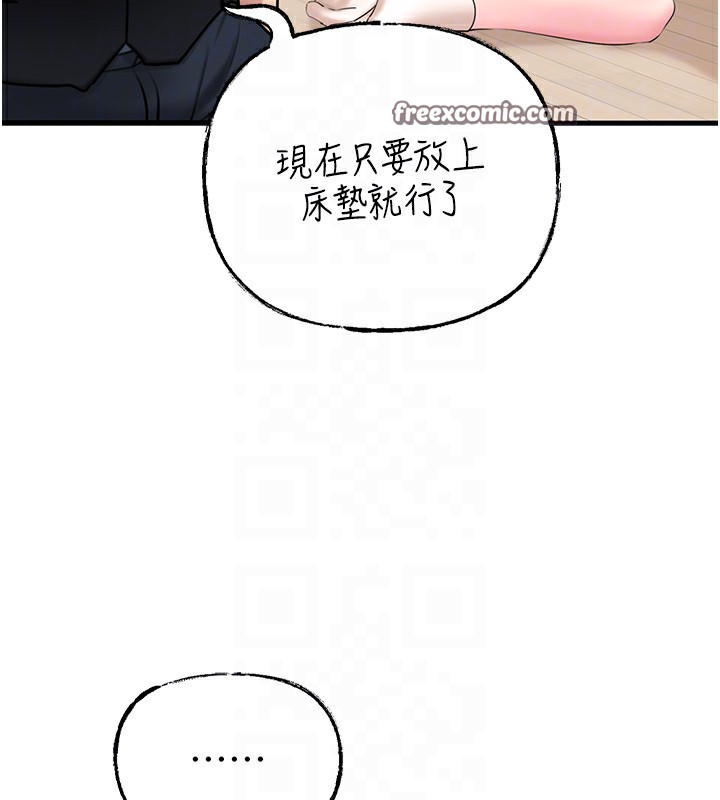 [韩国漫画] 岳母为何那样 剧情,熟女人妻#[117P]-29