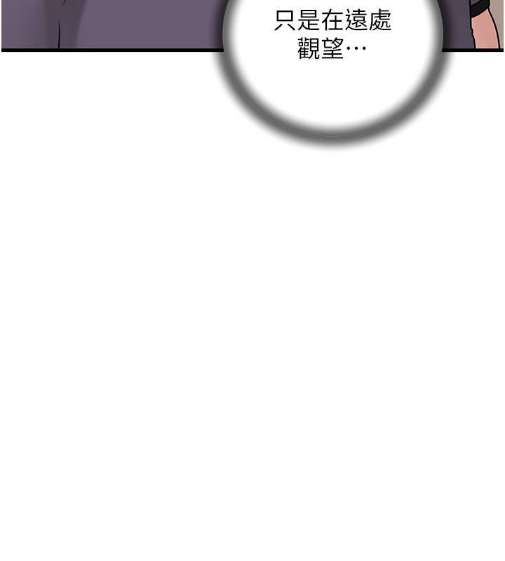 [韩国漫画] 岳母为何那样 剧情,熟女人妻#[117P]-3