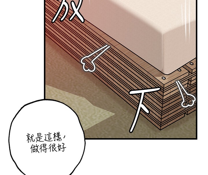 [韩国漫画] 岳母为何那样 剧情,熟女人妻#[117P]-38