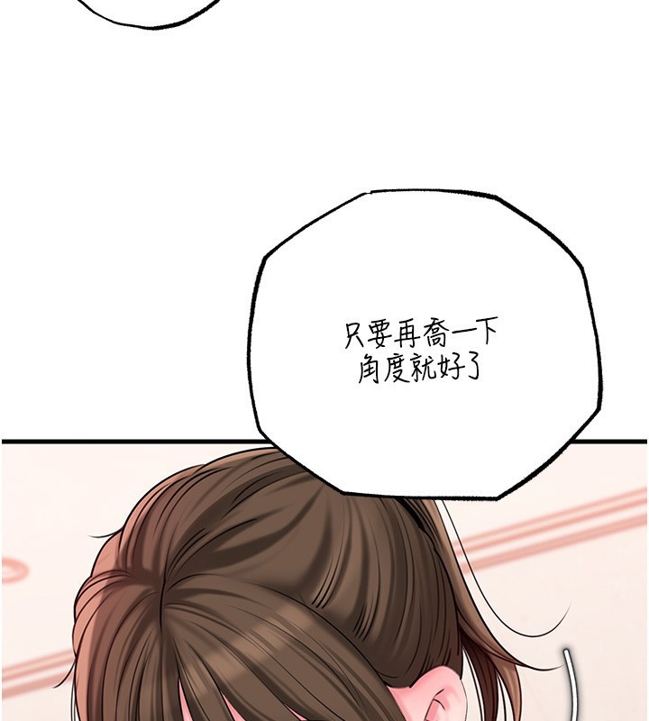 [韩国漫画] 岳母为何那样 剧情,熟女人妻#[117P]-39