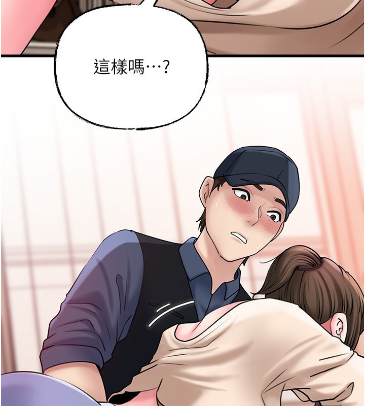 [韩国漫画] 岳母为何那样 剧情,熟女人妻#[117P]-41