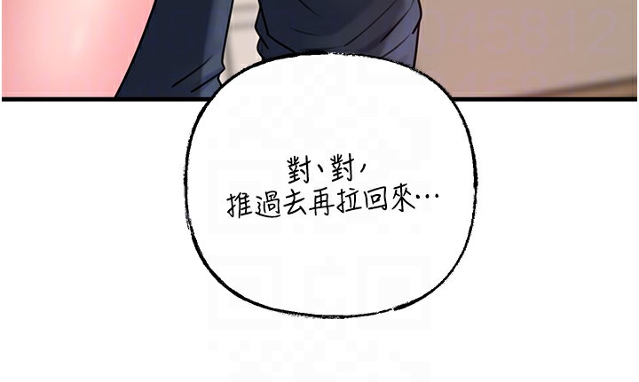 [韩国漫画] 岳母为何那样 剧情,熟女人妻#[117P]-43