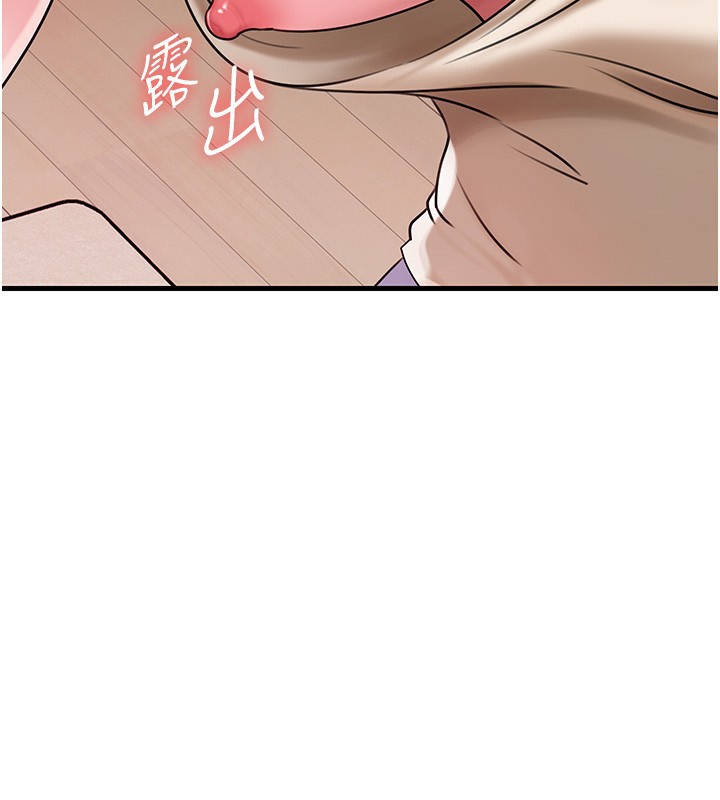 [韩国漫画] 岳母为何那样 剧情,熟女人妻#[117P]-45