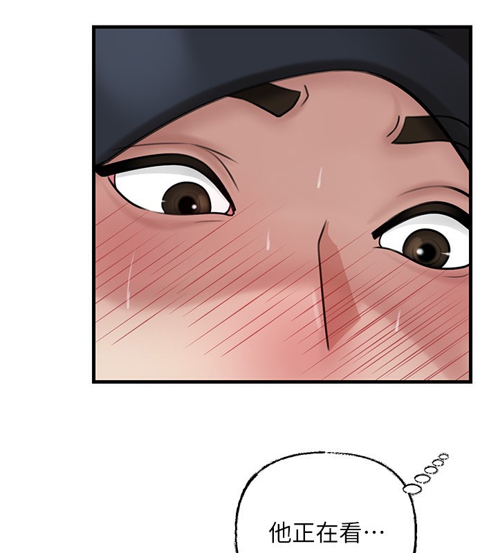 [韩国漫画] 岳母为何那样 剧情,熟女人妻#[117P]-46