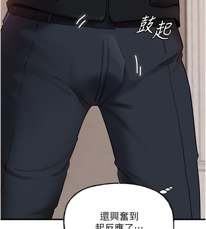 [韩国漫画] 岳母为何那样 剧情,熟女人妻#[117P]-49