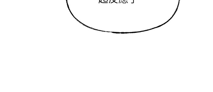 [韩国漫画] 岳母为何那样 剧情,熟女人妻#[117P]-50