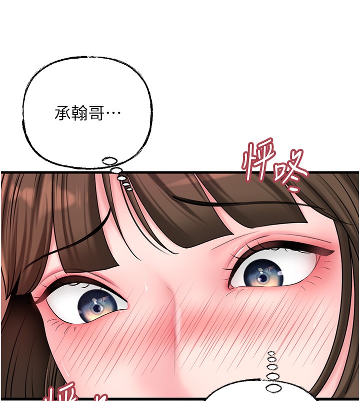 [韩国漫画] 岳母为何那样 剧情,熟女人妻#[117P]-51