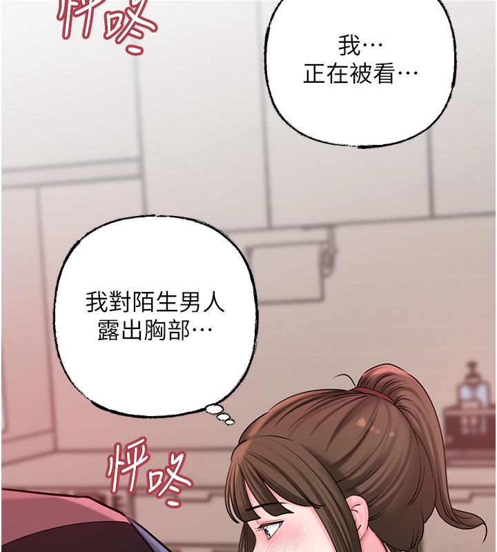 [韩国漫画] 岳母为何那样 剧情,熟女人妻#[117P]-52