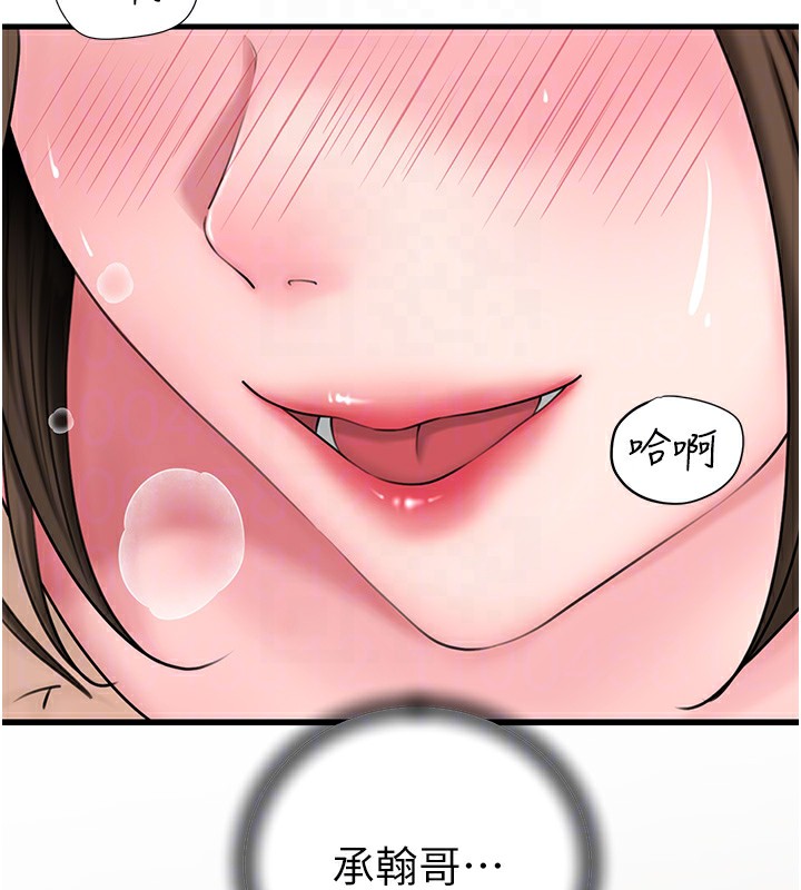 [韩国漫画] 岳母为何那样 剧情,熟女人妻#[117P]-57