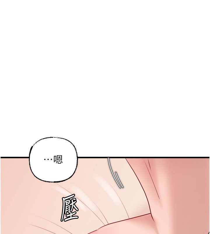 [韩国漫画] 岳母为何那样 剧情,熟女人妻#[117P]-61