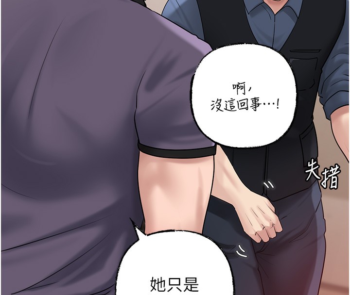 [韩国漫画] 岳母为何那样 剧情,熟女人妻#[117P]-64