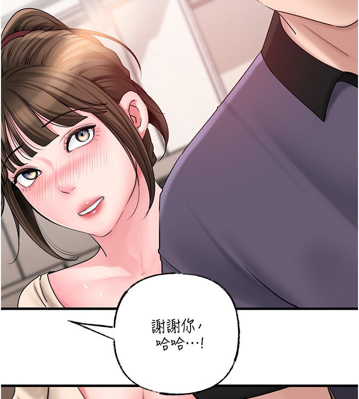 [韩国漫画] 岳母为何那样 剧情,熟女人妻#[117P]-66