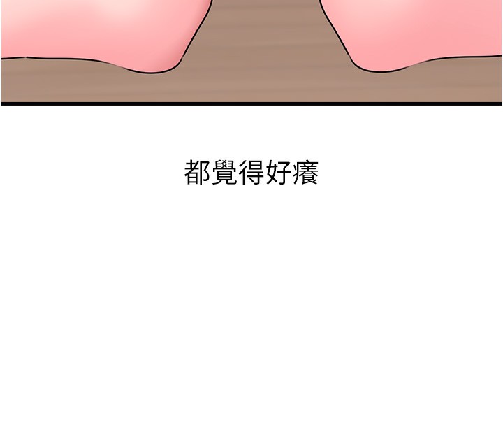 [韩国漫画] 岳母为何那样 剧情,熟女人妻#[117P]-8