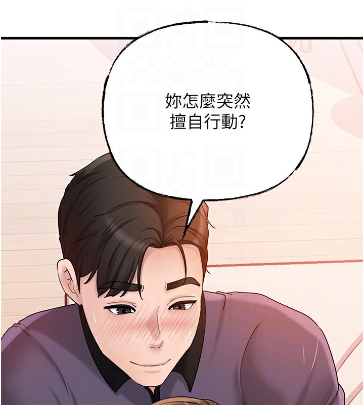 [韩国漫画] 岳母为何那样 剧情,熟女人妻#[117P]-80