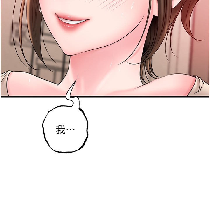 [韩国漫画] 岳母为何那样 剧情,熟女人妻#[117P]-86