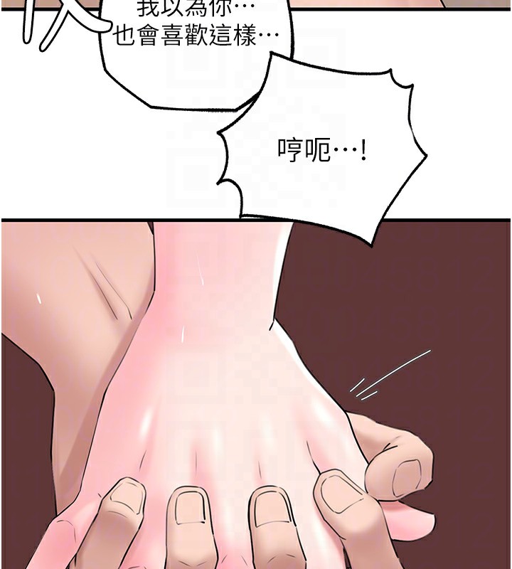 [韩国漫画] 岳母为何那样 剧情,熟女人妻#[117P]-88