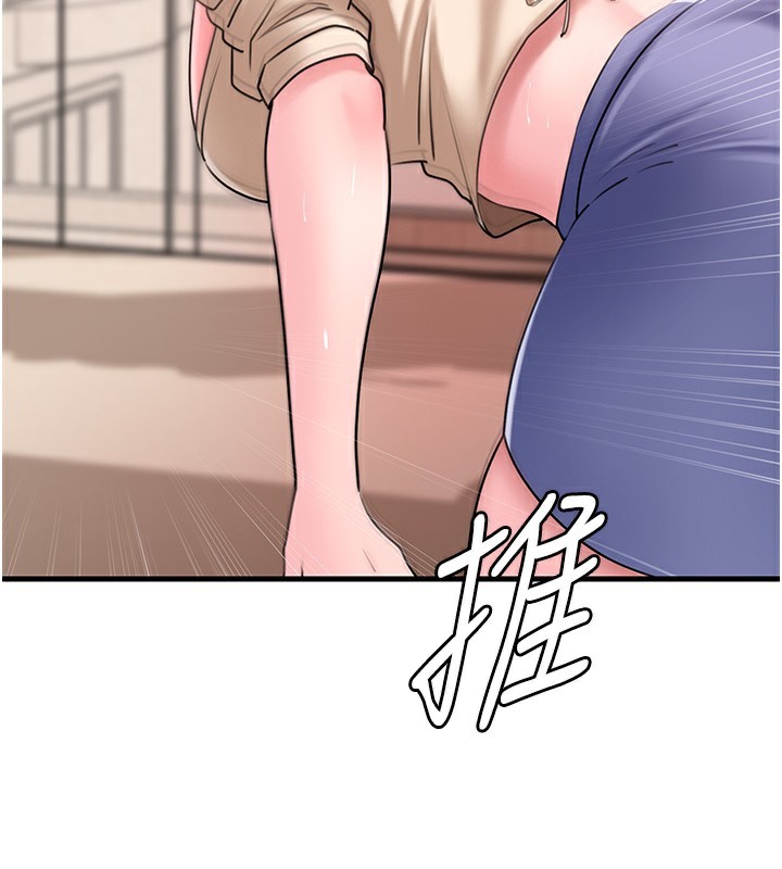 [韩国漫画] 岳母为何那样 剧情,熟女人妻#[117P]-93