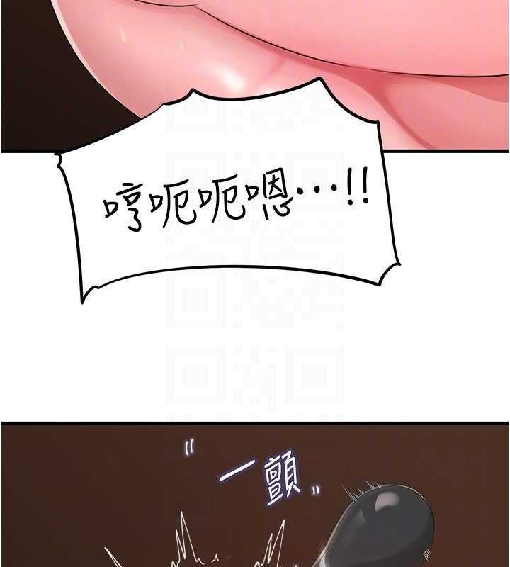 [韩国漫画] 岳母为何那样 剧情,熟女人妻#[125P]-106