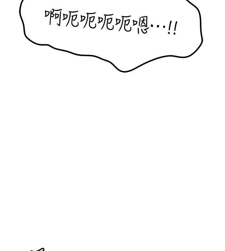 [韩国漫画] 岳母为何那样 剧情,熟女人妻#[125P]-108