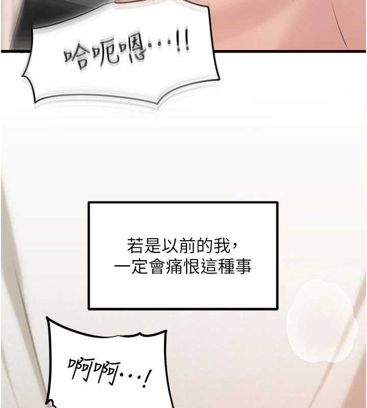 [韩国漫画] 岳母为何那样 剧情,熟女人妻#[125P]-110