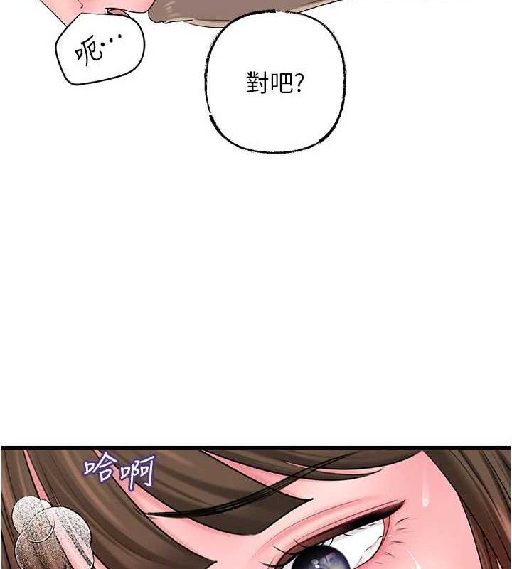 [韩国漫画] 岳母为何那样 剧情,熟女人妻#[125P]-16