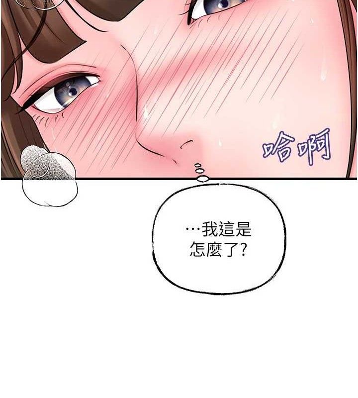 [韩国漫画] 岳母为何那样 剧情,熟女人妻#[125P]-17