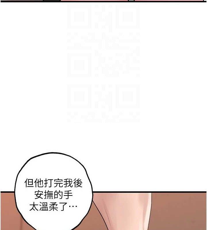 [韩国漫画] 岳母为何那样 剧情,熟女人妻#[125P]-25