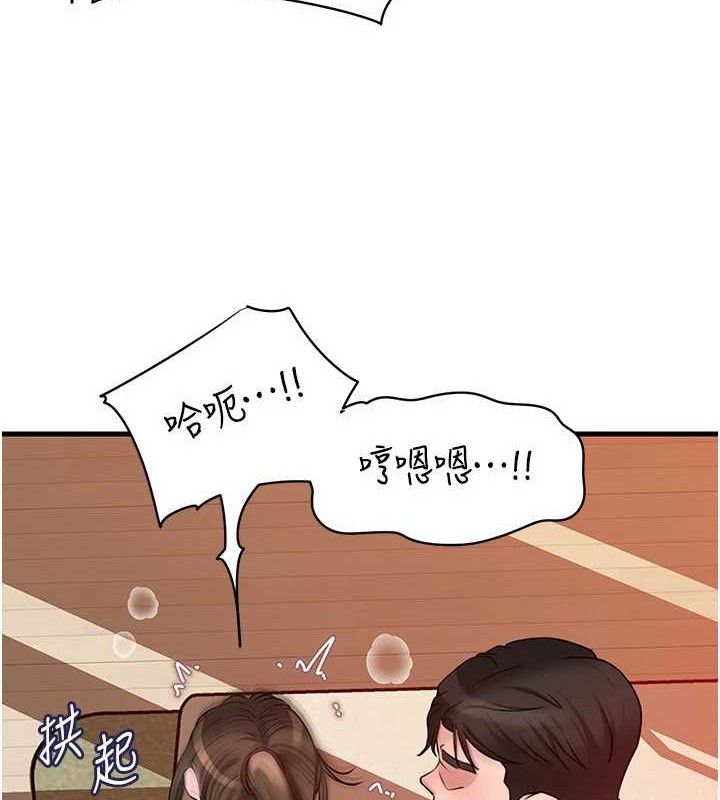 [韩国漫画] 岳母为何那样 剧情,熟女人妻#[125P]-29