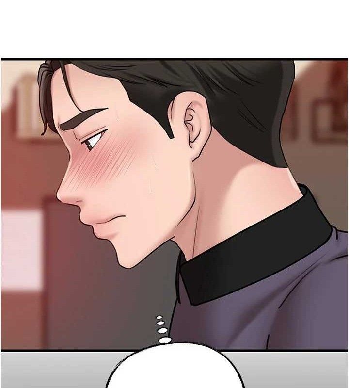 [韩国漫画] 岳母为何那样 剧情,熟女人妻#[125P]-32