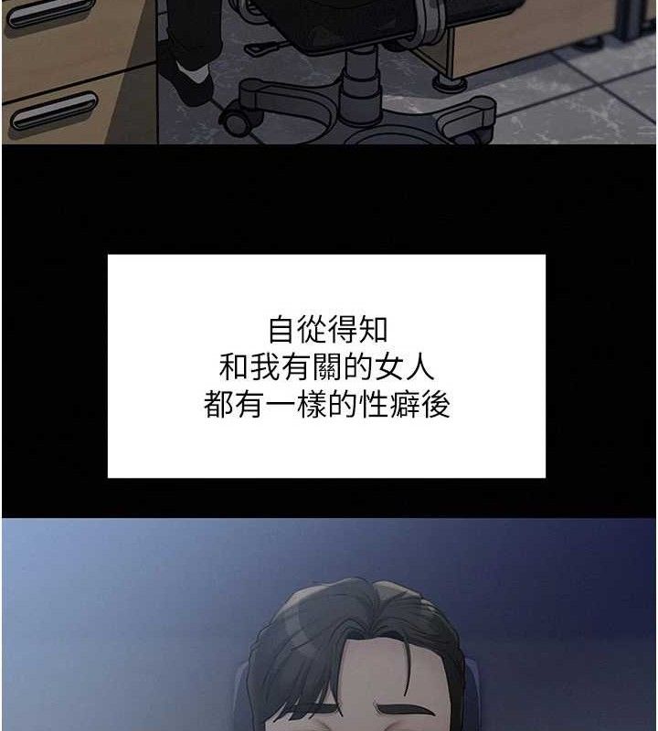 [韩国漫画] 岳母为何那样 剧情,熟女人妻#[125P]-35