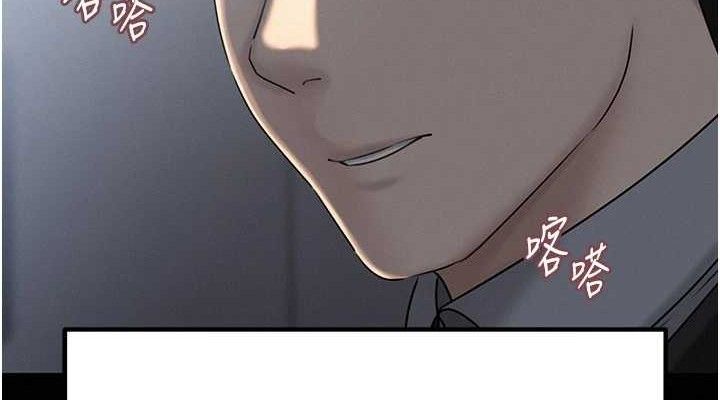 [韩国漫画] 岳母为何那样 剧情,熟女人妻#[125P]-38