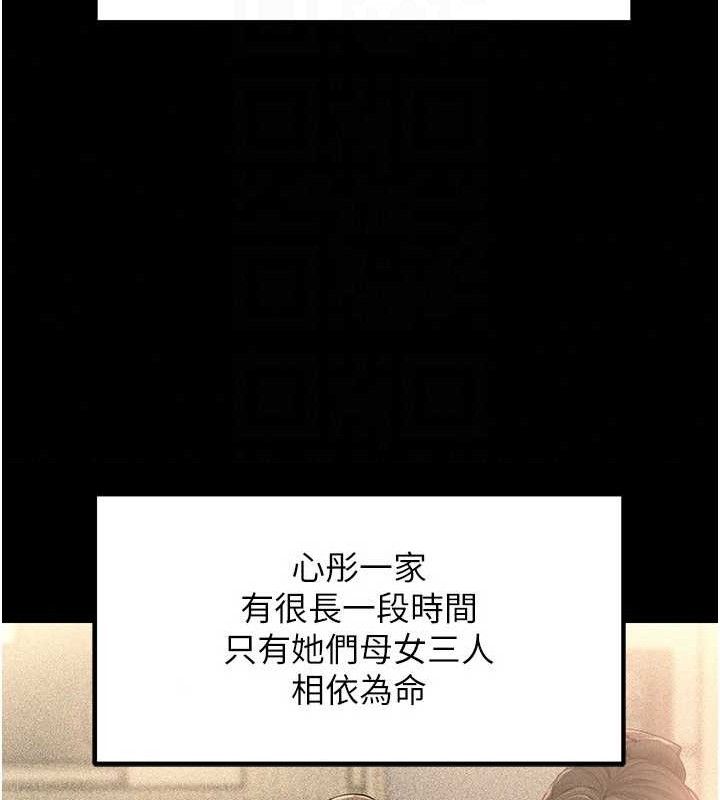 [韩国漫画] 岳母为何那样 剧情,熟女人妻#[125P]-41