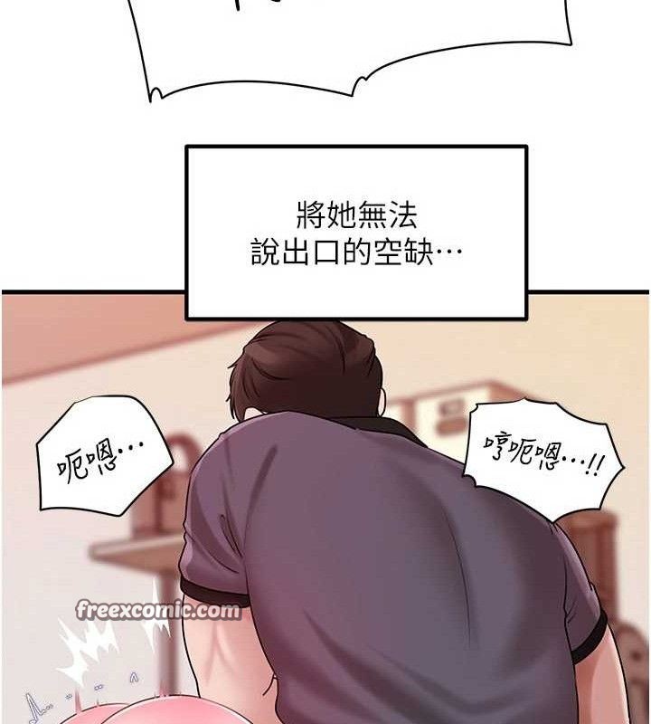 [韩国漫画] 岳母为何那样 剧情,熟女人妻#[125P]-45