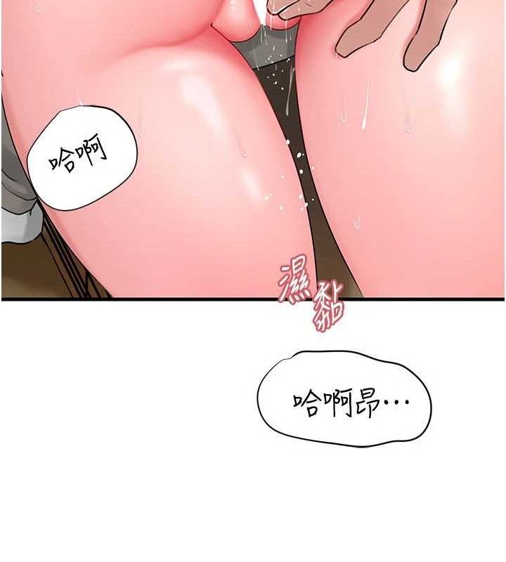 [韩国漫画] 岳母为何那样 剧情,熟女人妻#[125P]-51