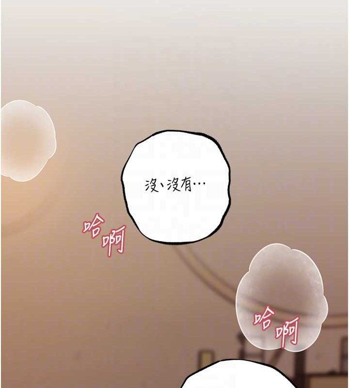 [韩国漫画] 岳母为何那样 剧情,熟女人妻#[125P]-54