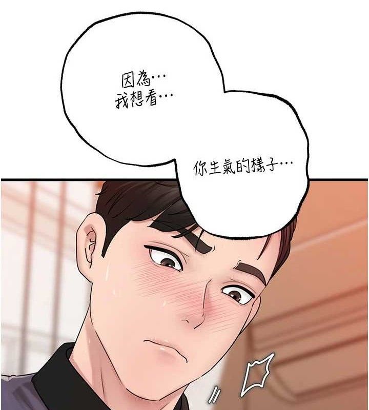 [韩国漫画] 岳母为何那样 剧情,熟女人妻#[125P]-63