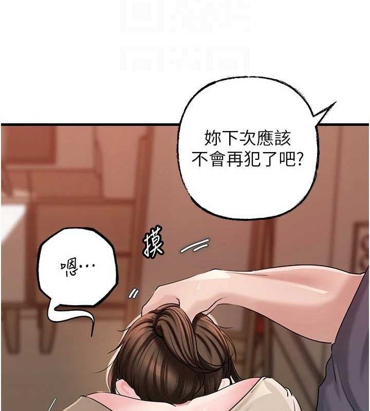 [韩国漫画] 岳母为何那样 剧情,熟女人妻#[125P]-72