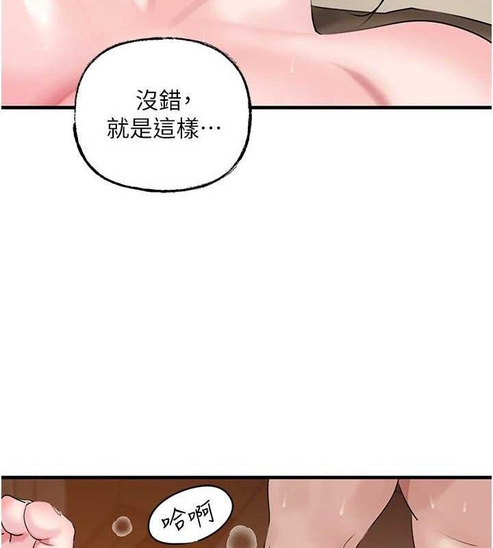 [韩国漫画] 岳母为何那样 剧情,熟女人妻#[125P]-82