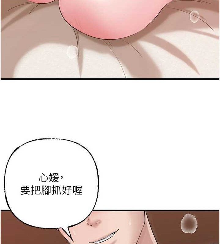 [韩国漫画] 岳母为何那样 剧情,熟女人妻#[125P]-84
